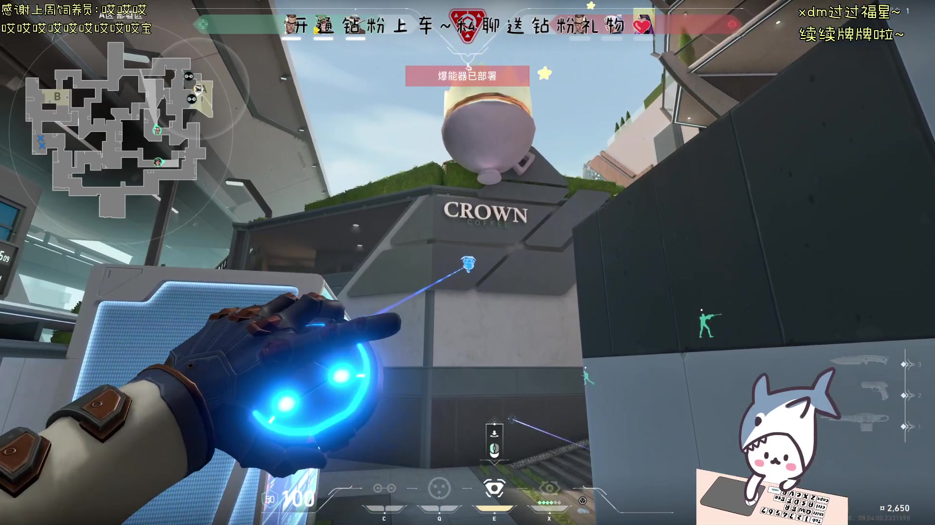 【2024-03-20 20点场】宝贝鱼O3O：宝贝鱼：腥红之月第3天 (#^.^#)