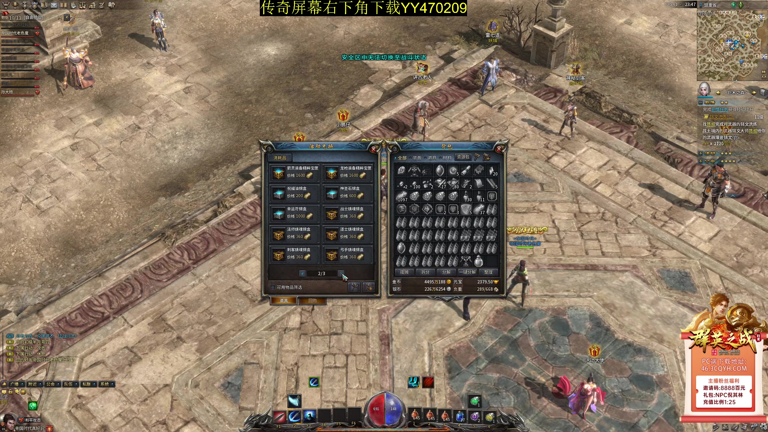 【2024-03-19 23点场】顾非池：欢迎RTS玩家加入帝国时代~