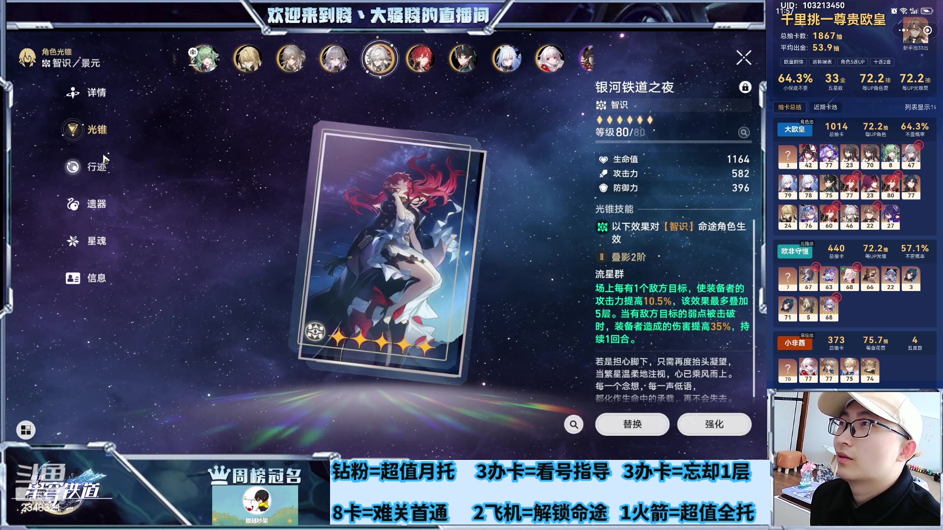 【2024-03-19 13点场】賤丶大骚賤：混沌刷新啦！！！