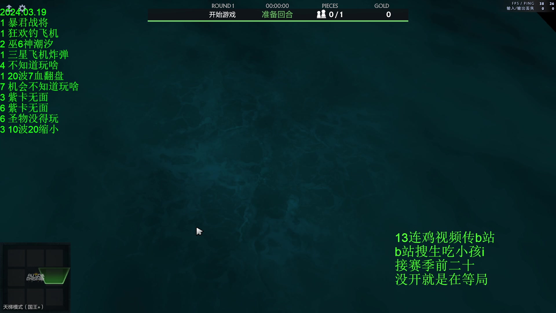 【2024-03-19 21点场】1874ooo：春风若有怜花意，可否许我再少年~