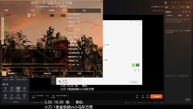 【2024-03-20 16点场】明哥289：明哥289的直播间，嘆茶频道