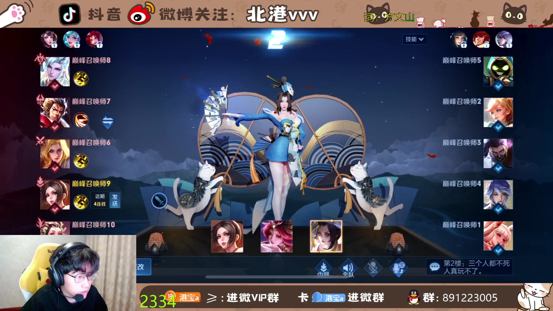 【2024-3-19 18点场】北港ovo:家人们晚上好 ！！