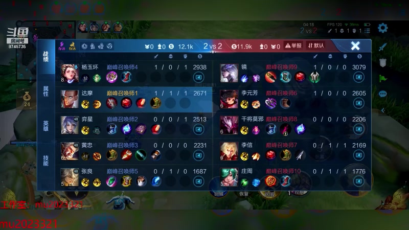 【2024-03-20 20点场】沐沐Ccccc：巅峰赛加油冲前十