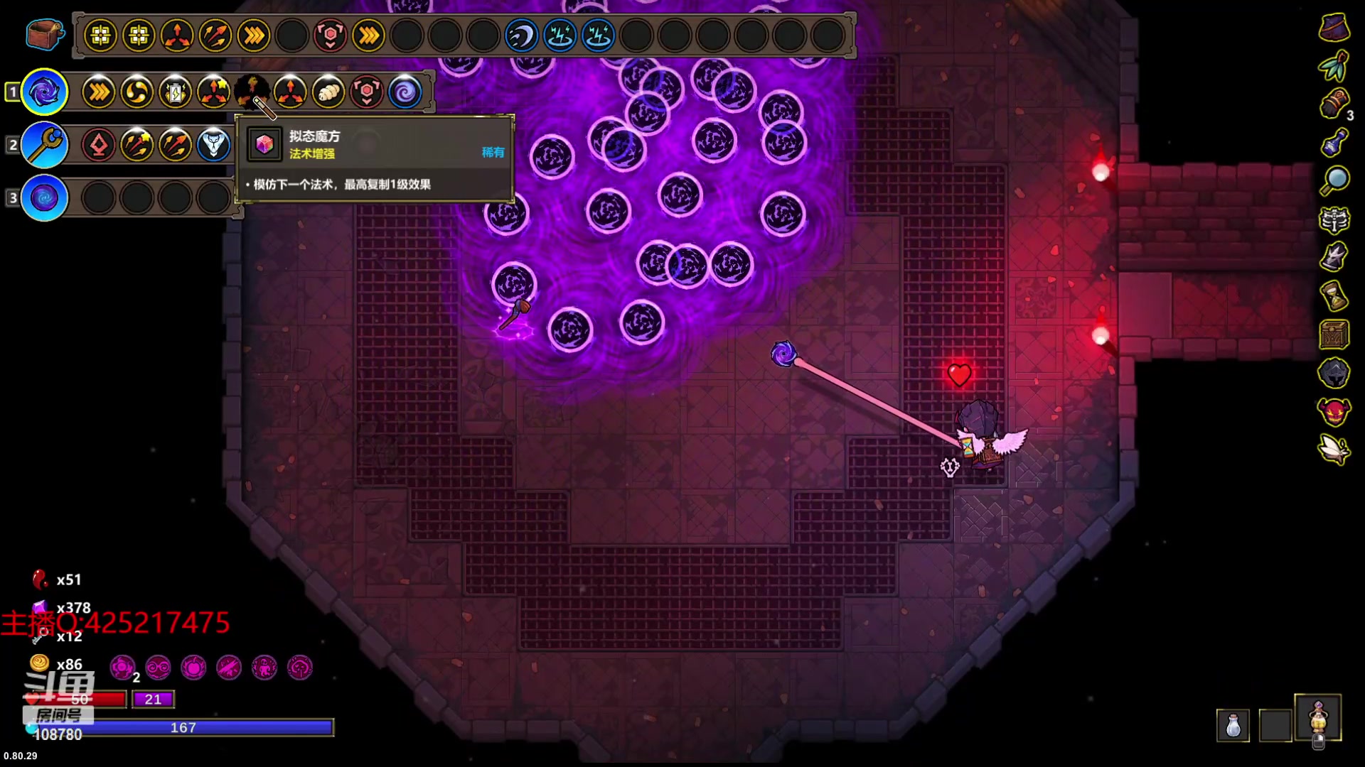 【2024-03-20 07点场】兮饭锐雯：乱斗狂少回来啦