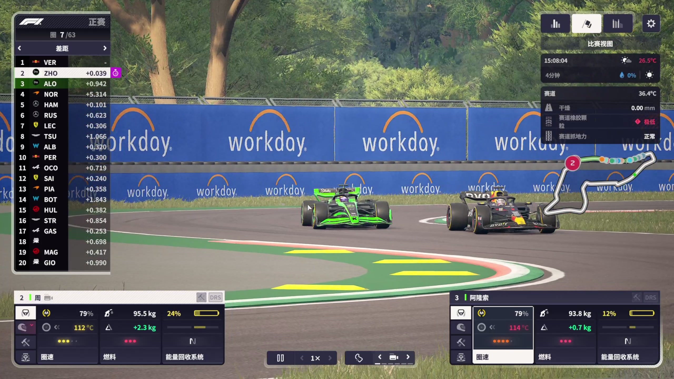 【2024-03-20 18点场】尐表哥：老表：玩着呢！