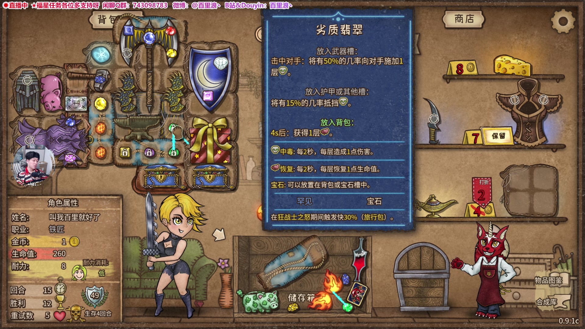 【2024-03-20 19点场】百里浪丶：◉直播中★百里游戏教室！