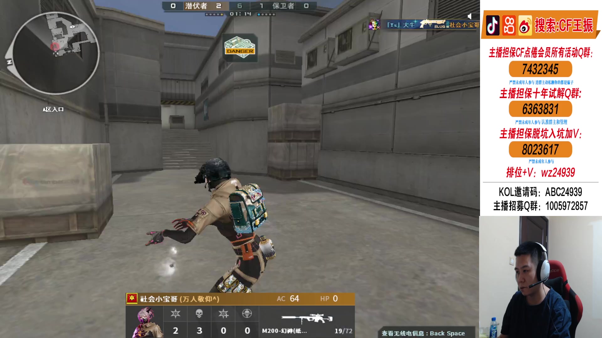 【2024-03-20 03点场】CF王振：又是开始自律的一天~