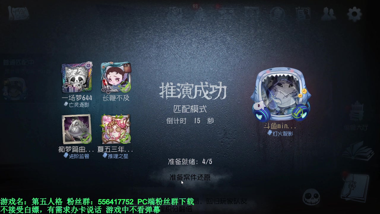 【2024-03-20 09点场】MIN锅锅：青训人皇等你来