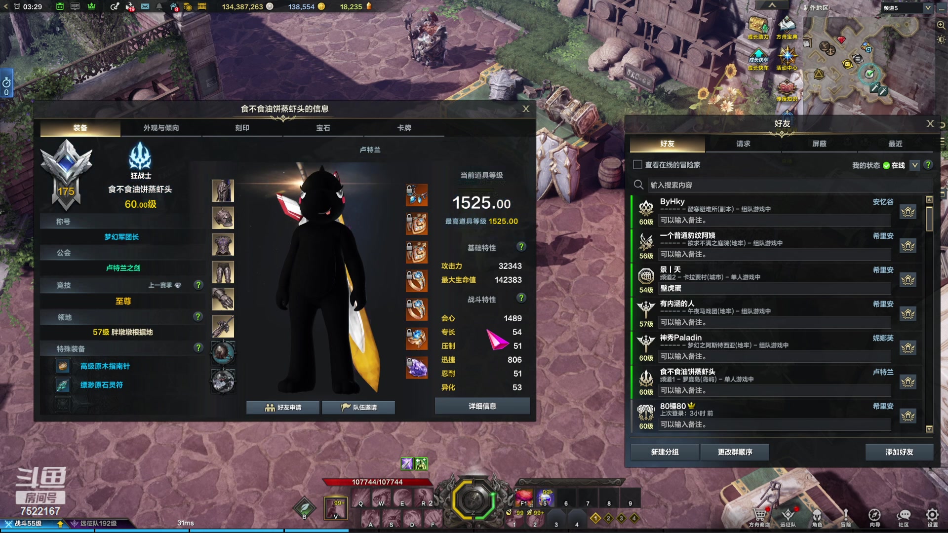 【2024-03-20 02点场】螃蟹Sam：【螃蟹】8个1580的日常