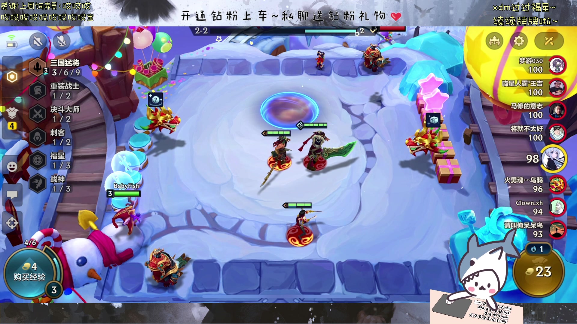 【2024-03-20 14点场】宝贝鱼O3O：宝贝鱼：腥红之月第3天 (#^.^#)