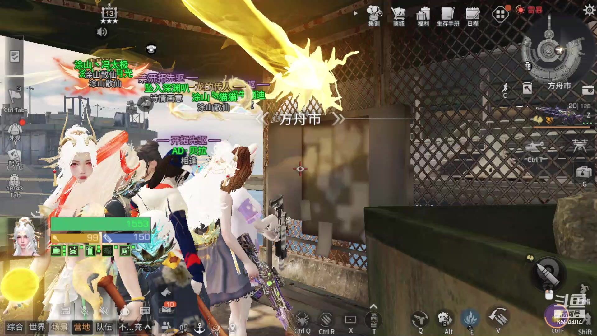 【2024-03-19 22点场】中华田园冯太极：不要想我，好好上班开心学习