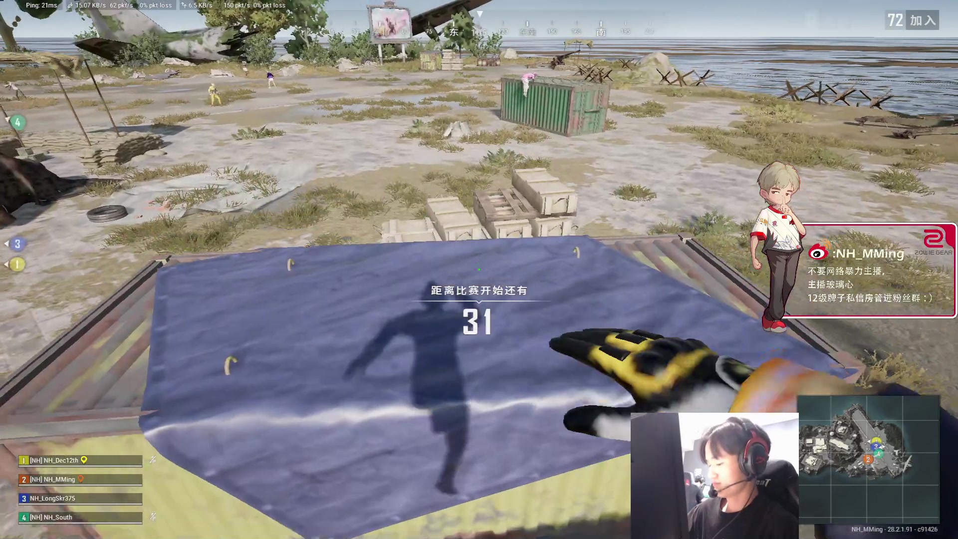 【2024-03-19 19点场】Newhappy明明：训练赛开始努力！冲吖！