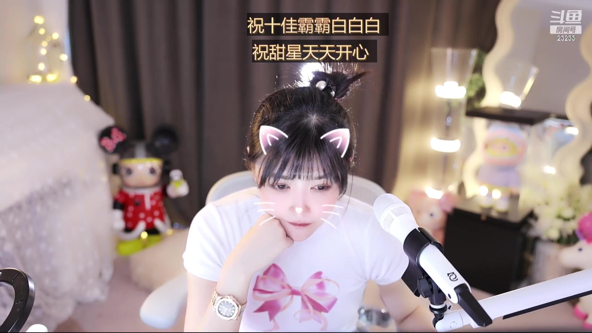 【2024-03-20 17点场】喵小莎：下午3点，晚上10点