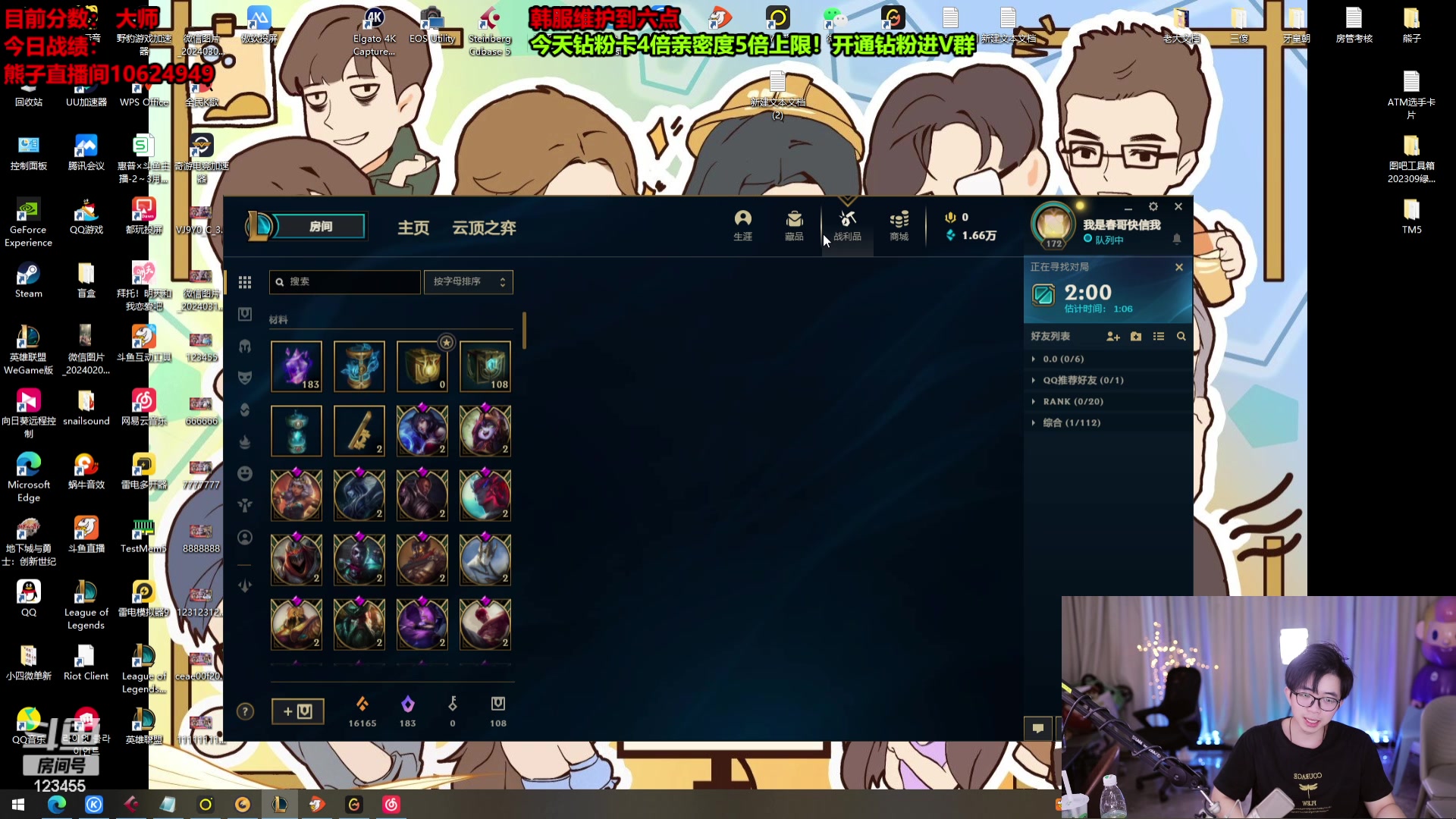 【2024-03-20 04点场】南波儿大魔王丶：峡谷英雄争，不负少年华！