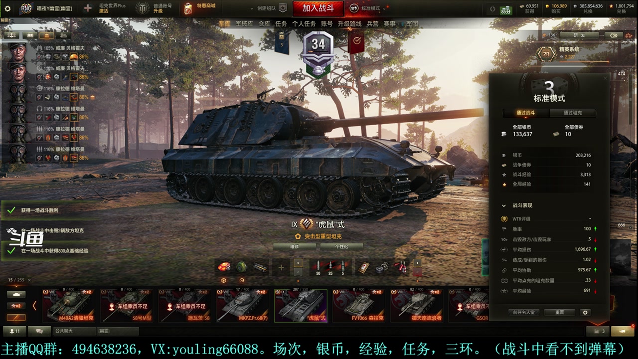 【2024-03-19 16点场】暗夜幽霊：幽霊：领土机动战