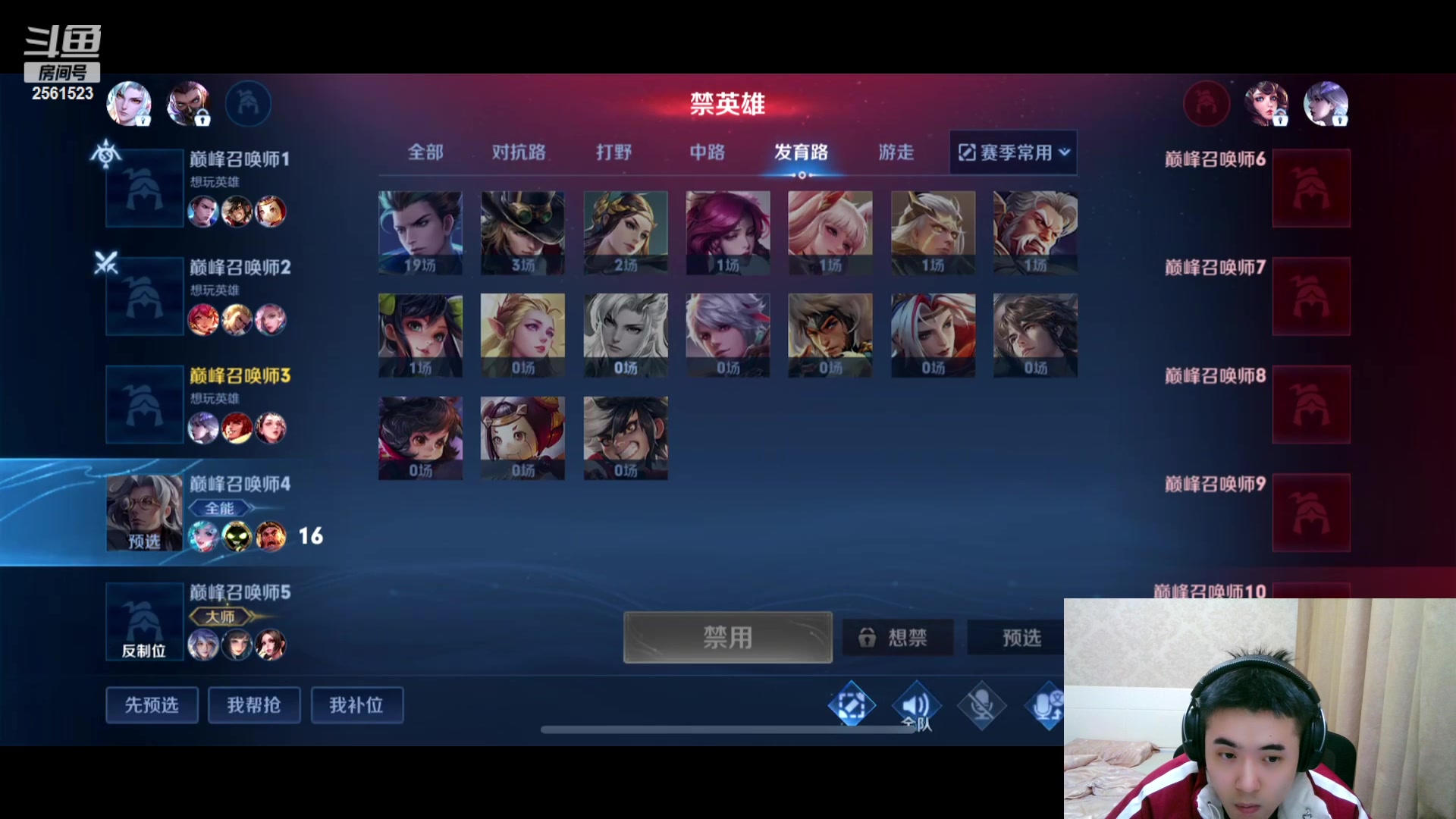 【2024-03-20 18点场】冲酱ccc：金丹修士御剑飞行！