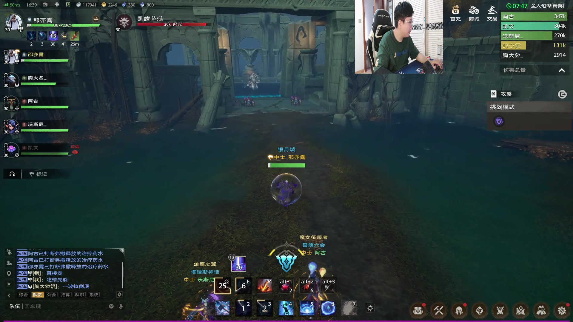 【2024-03-20 16点场】北笙：北笙解说KPL春季赛