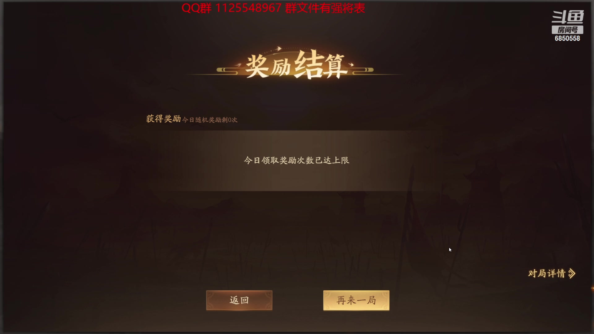 【2024-03-20 12点场】百胜V：公孙休T3+......