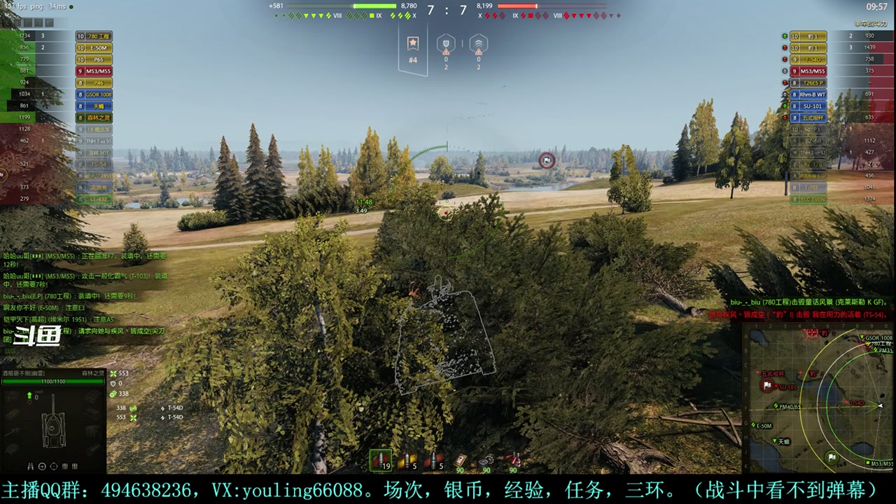 【2024-03-20 17点场】暗夜幽霊：幽霊：领土机动战