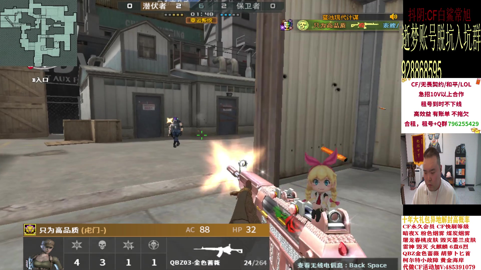 【2024-03-19 23点场】白鲨常旭DBQ：今天比赛热闹