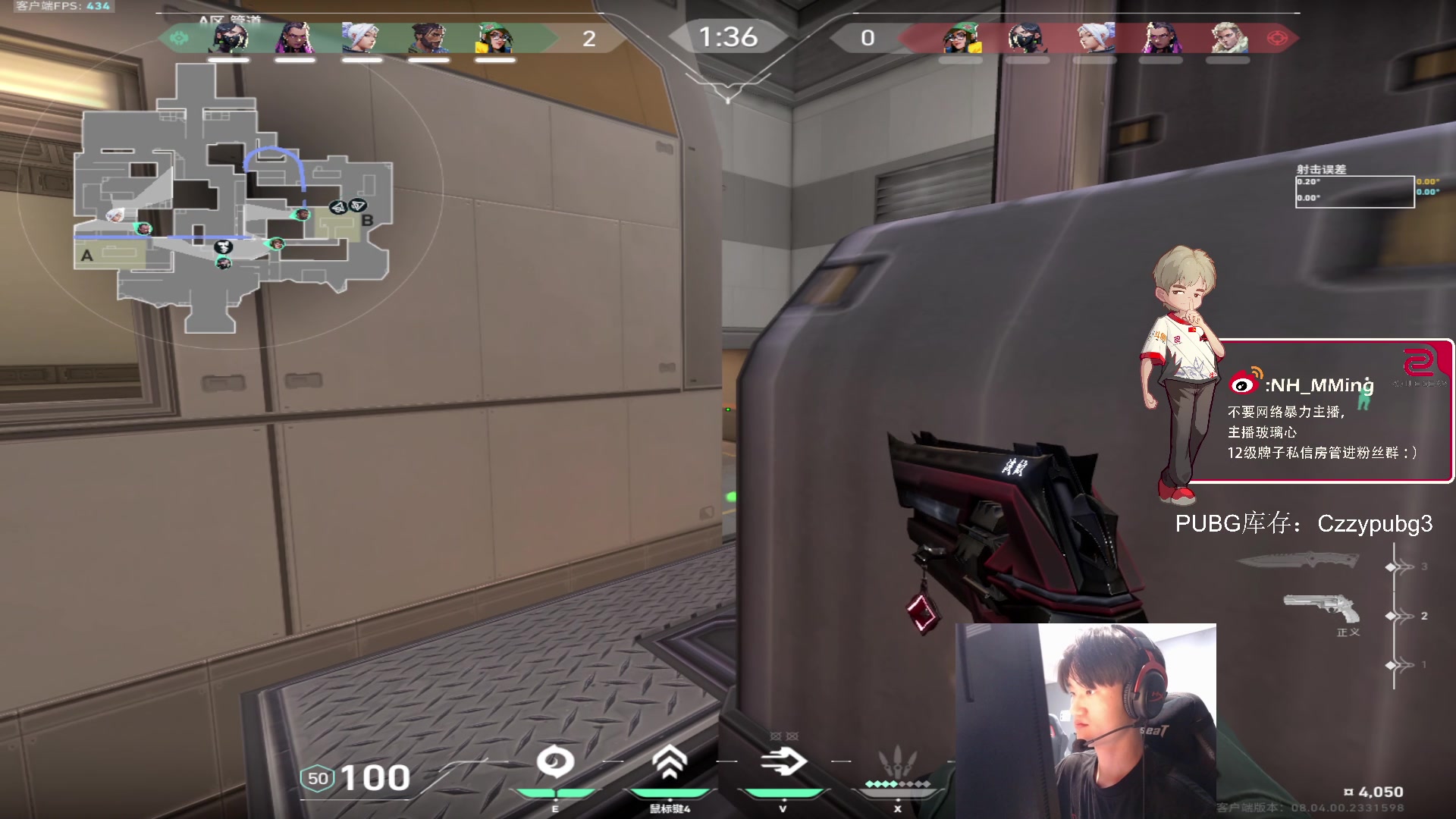 【2024-03-19 01点场】Newhappy明明：训练赛开始努力！冲吖！