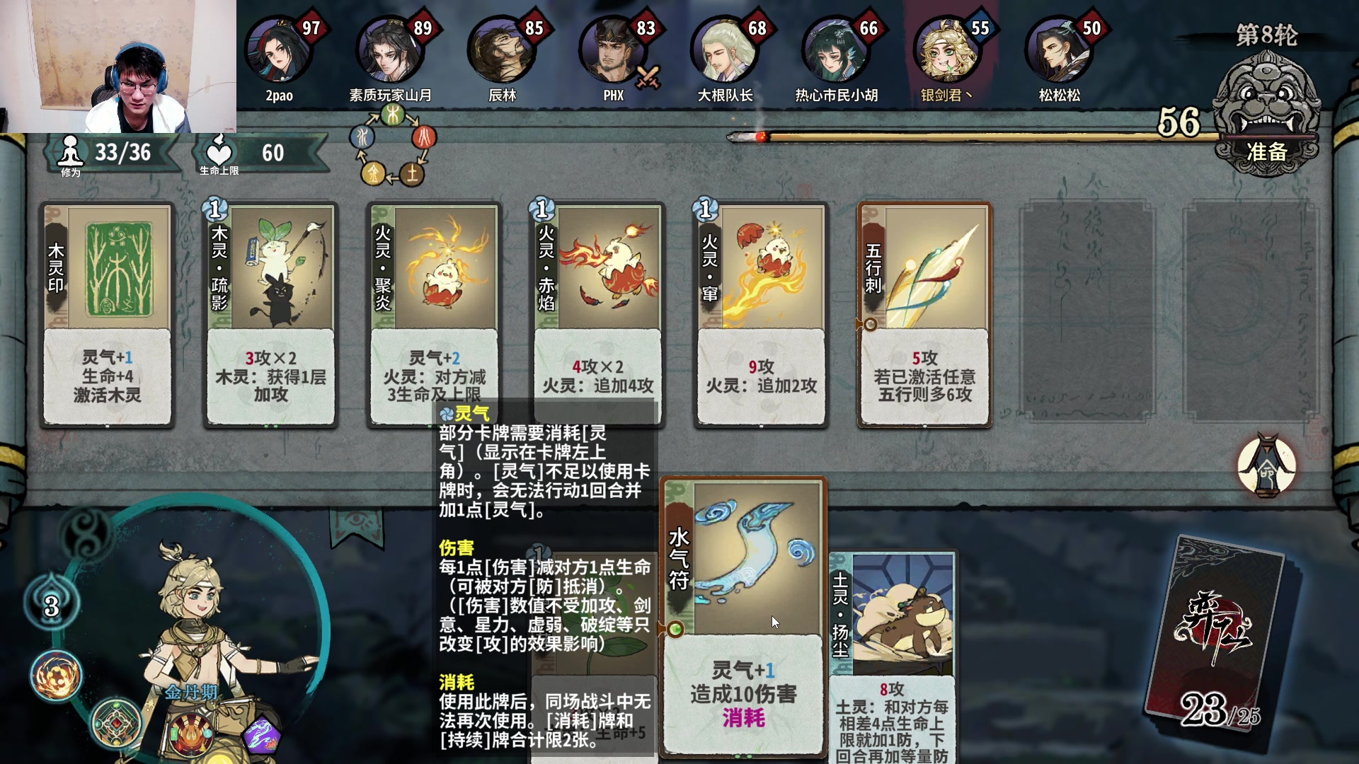 【2024-03-19 22点场】暴走的银剑君丶：银剑君：30岁游戏天才！`