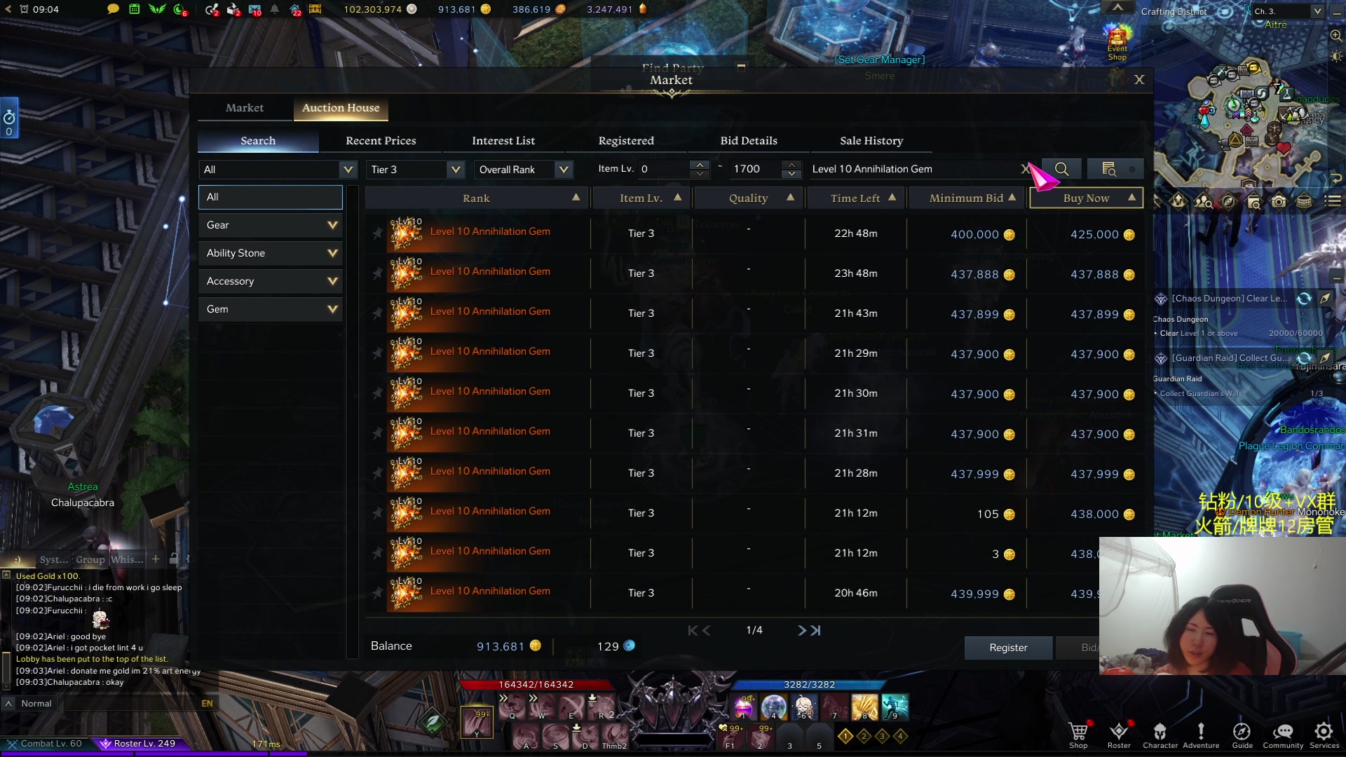 【2024-03-15 23点场】Raizy雪：姐就是女王~