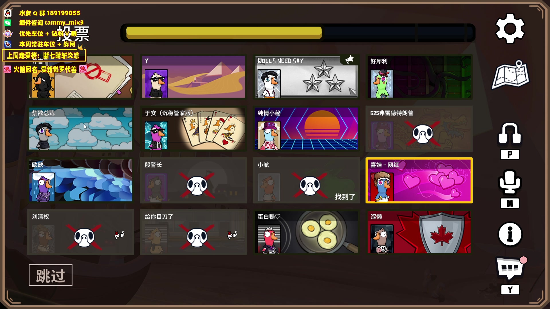 【2024-03-19 23点场】天真的喜娃：【喜ok】我冲动呢？