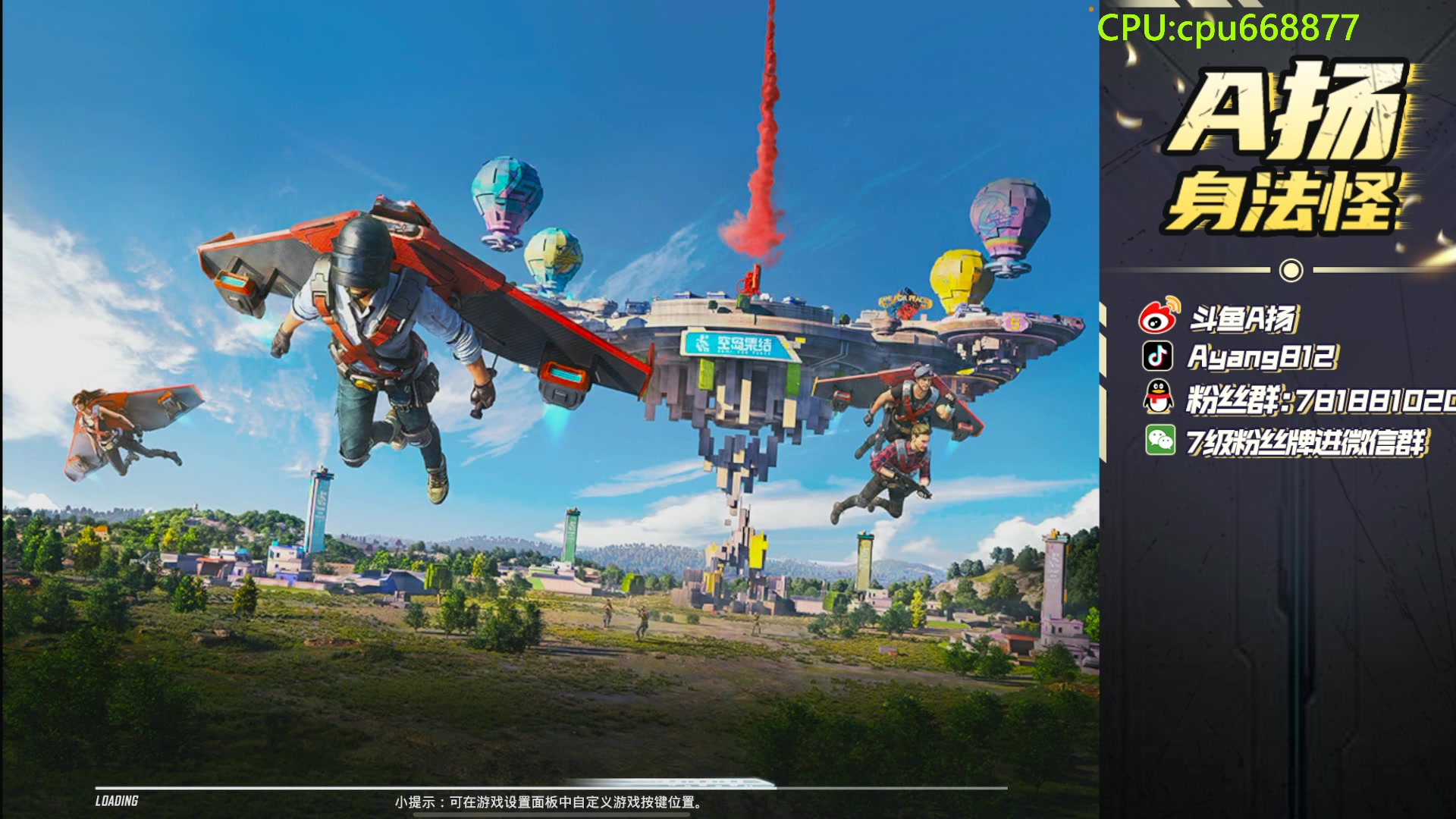 【2024-03-19 23点场】A扬丷：新版本的神！