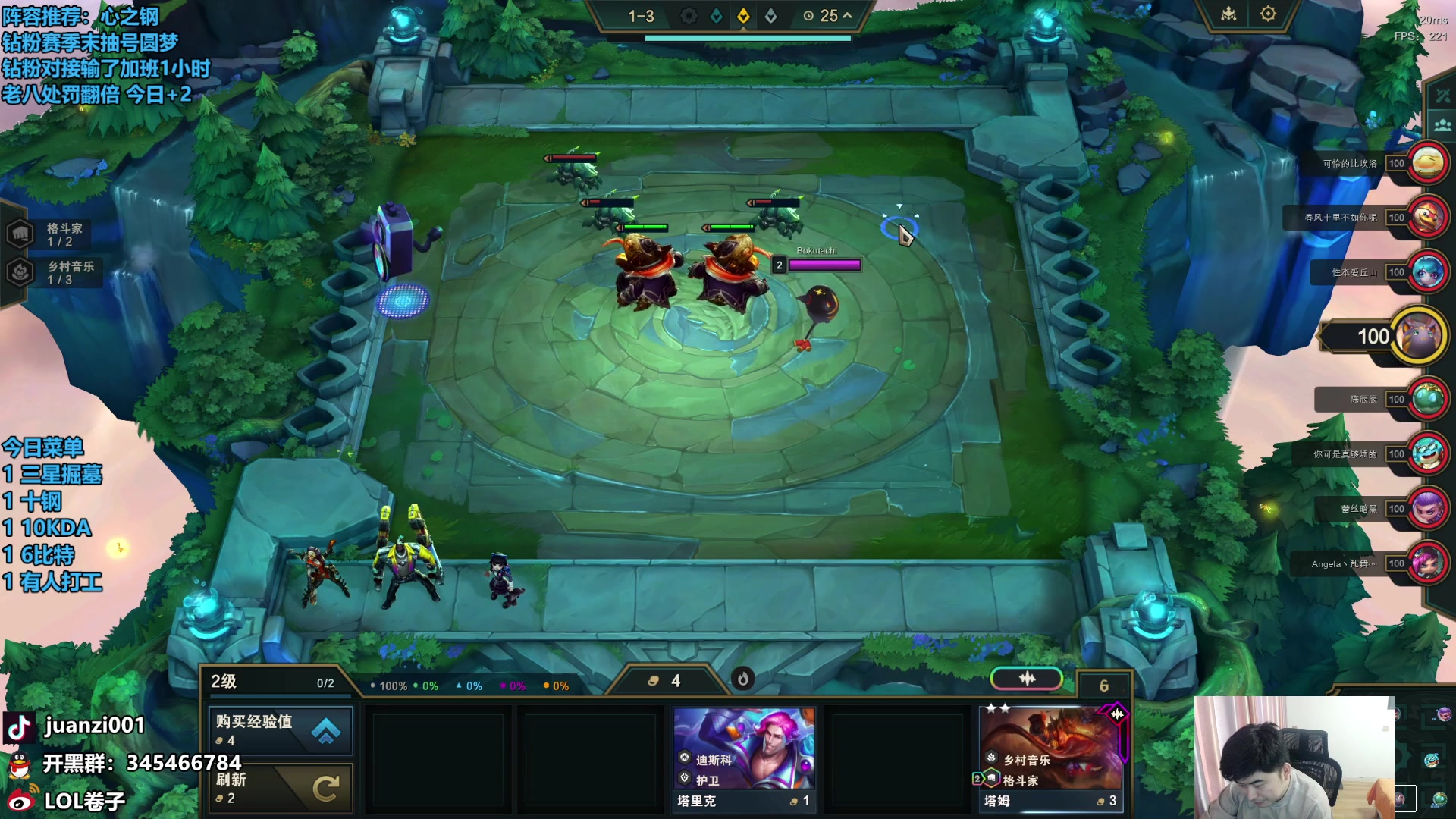 【2024-03-20 17点场】卷子丶：钻粉圆梦，最后的S10心之钢！！！