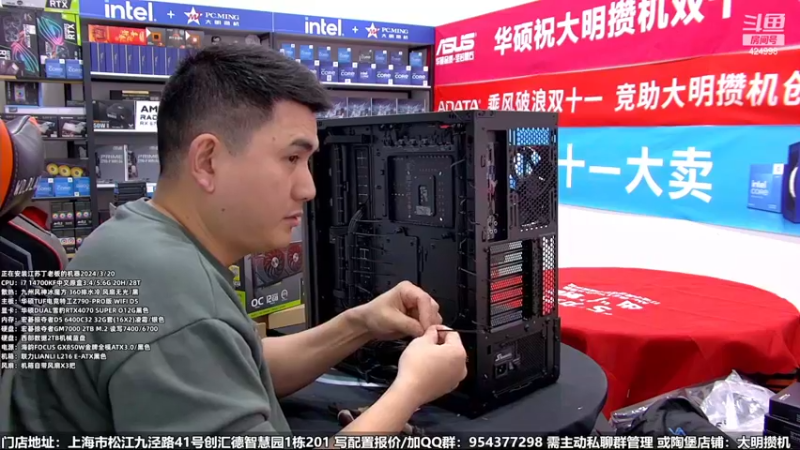 【2024-03-20 19点场】上海大明海：【大明攒机】SAMSUNG SSD 超神