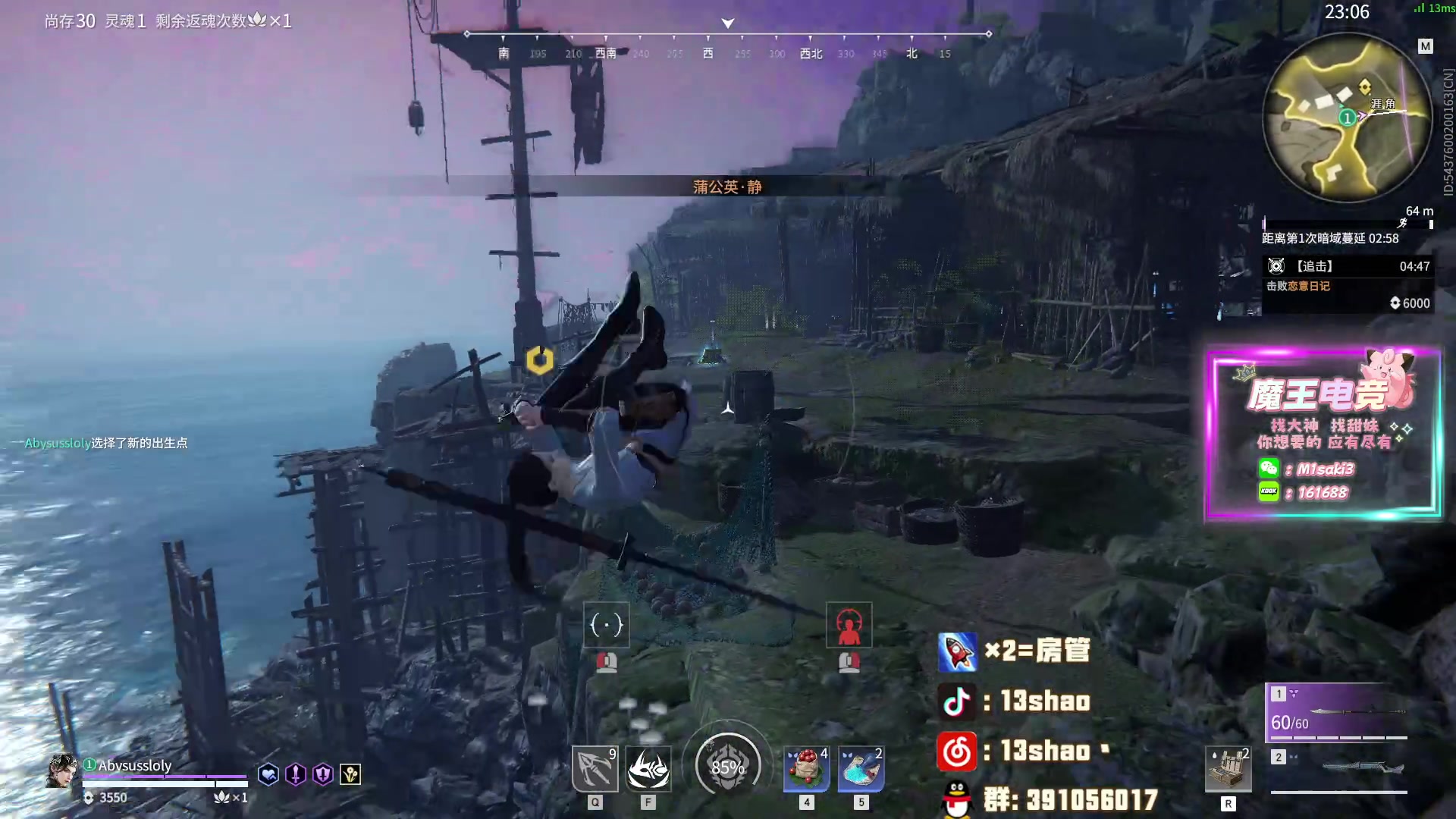 【2024-03-20 17点场】13shao丶：13shao:认真修炼