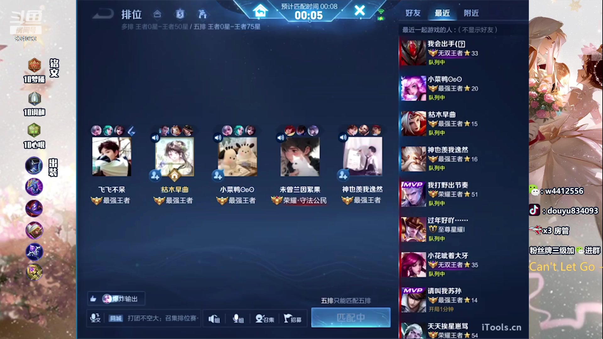 【2024-03-20 21点场】小飞Avery：国服小乔：神速1200-1800