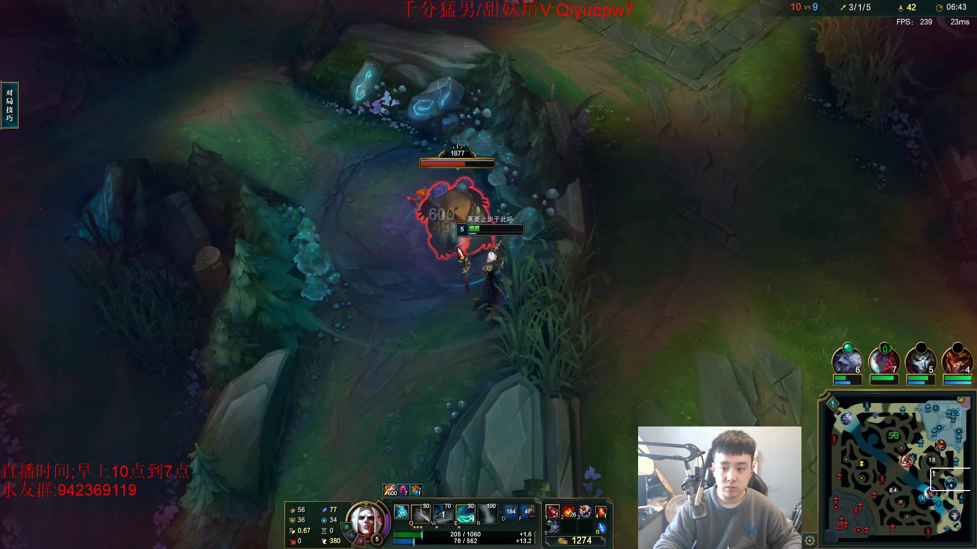 【2024-03-20 13点场】LOL丶摇摆：鱼人乱杀全区全分段!