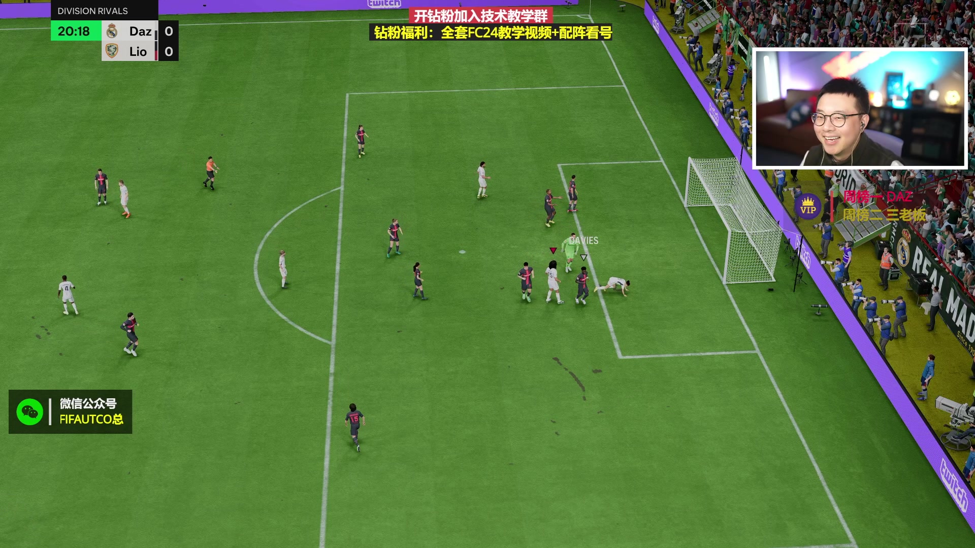 【2024-03-19 20点场】COCO花式FIFA：回到梦开始的地方~秃鹫