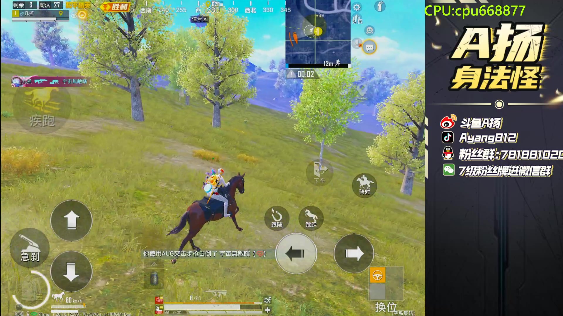 【2024-03-20 19点场】A扬丷：新版本的神！