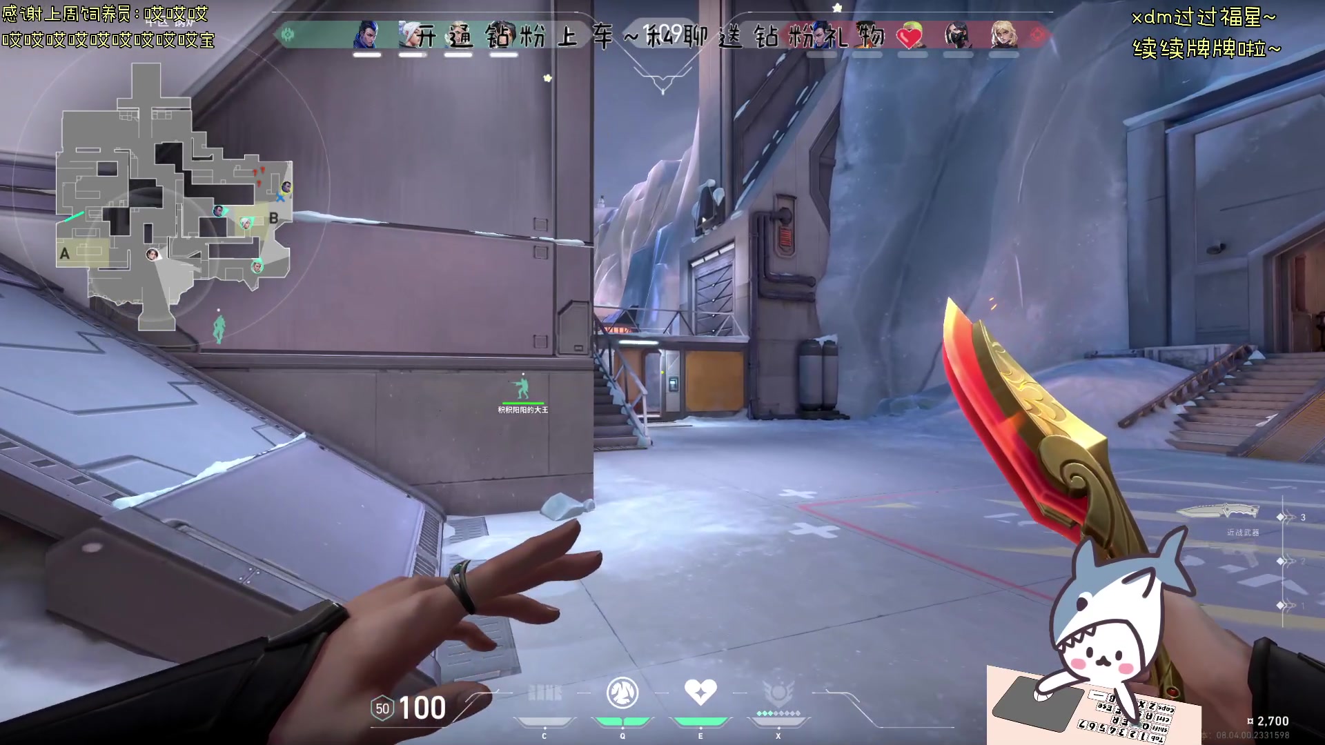 【2024-03-20 18点场】宝贝鱼O3O：宝贝鱼：腥红之月第3天 (#^.^#)