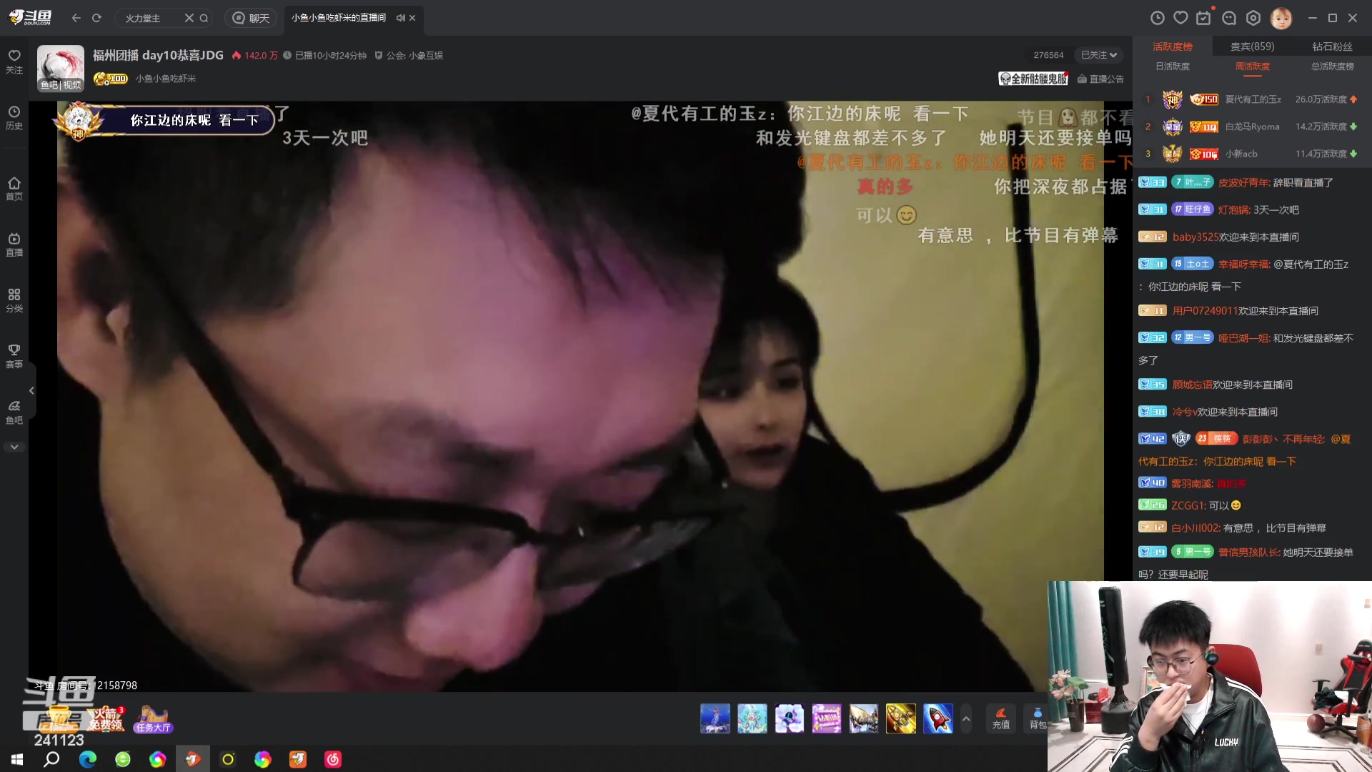 【2024-03-20 03点场】火力堂主：~晚点播！明天去武汉