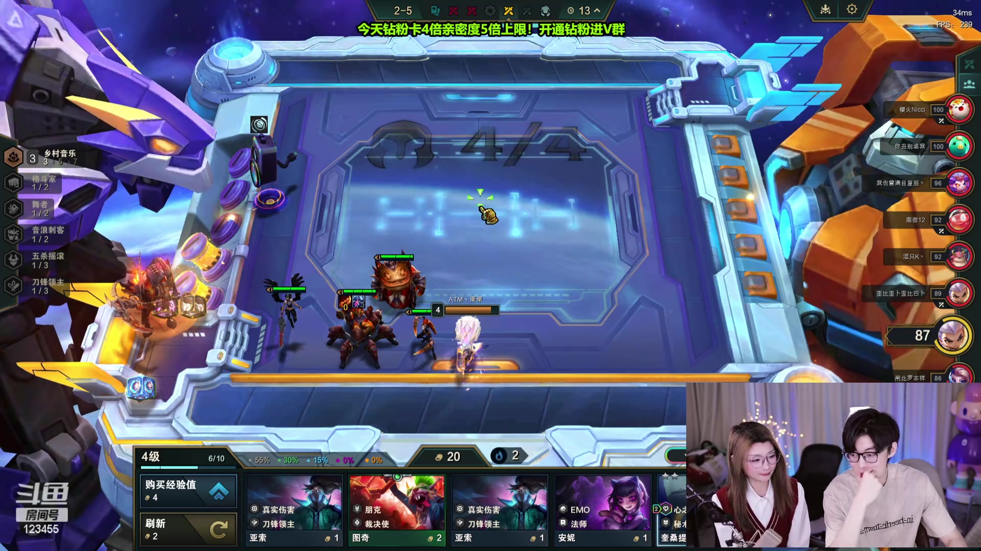 【2024-03-20 00点场】南波儿大魔王丶：来！恋综组合默契考核！