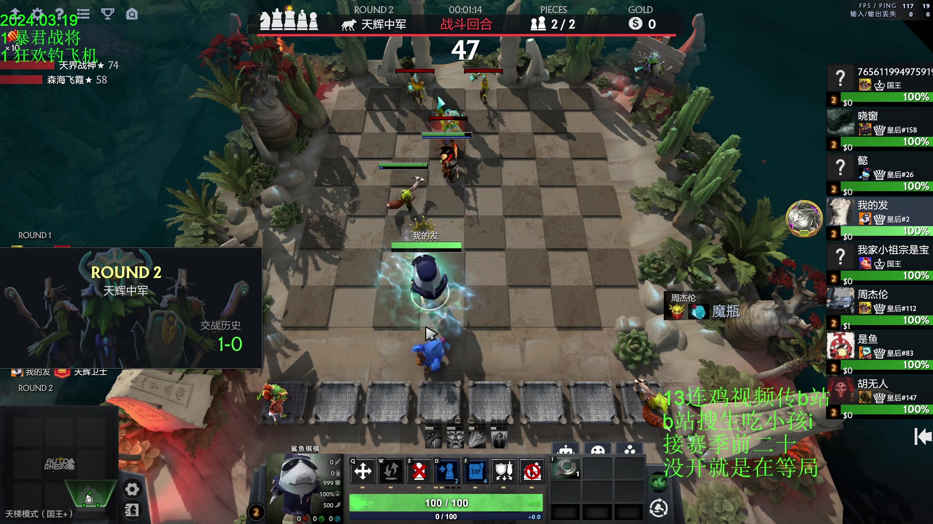 【2024-03-19 16点场】1874ooo：春风若有怜花意，可否许我再少年~