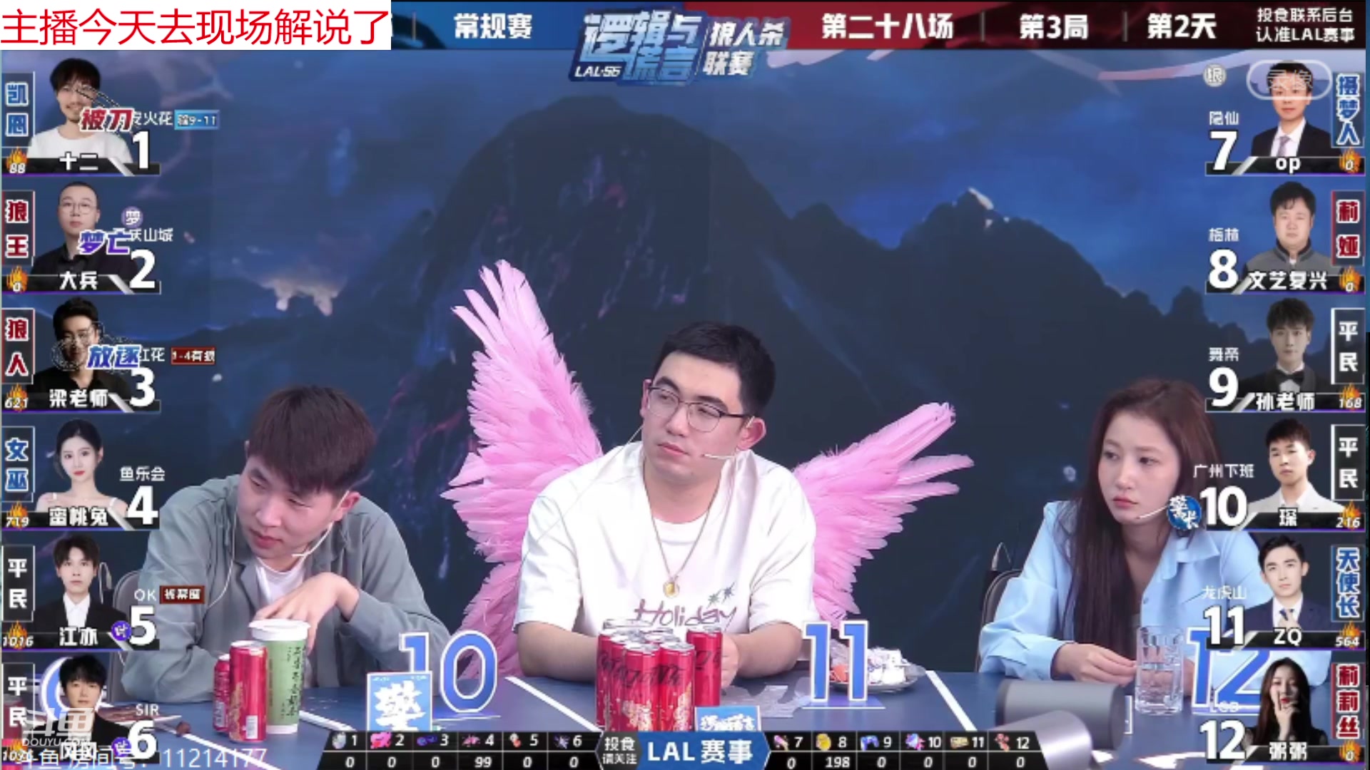 【2024-03-20 18点场】三DeDe：季后赛开锤，新场地首战！