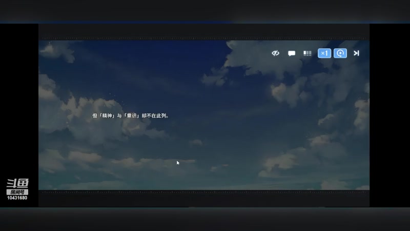 【2024-03-20 17点场】石头很会飞：拉什达看风景