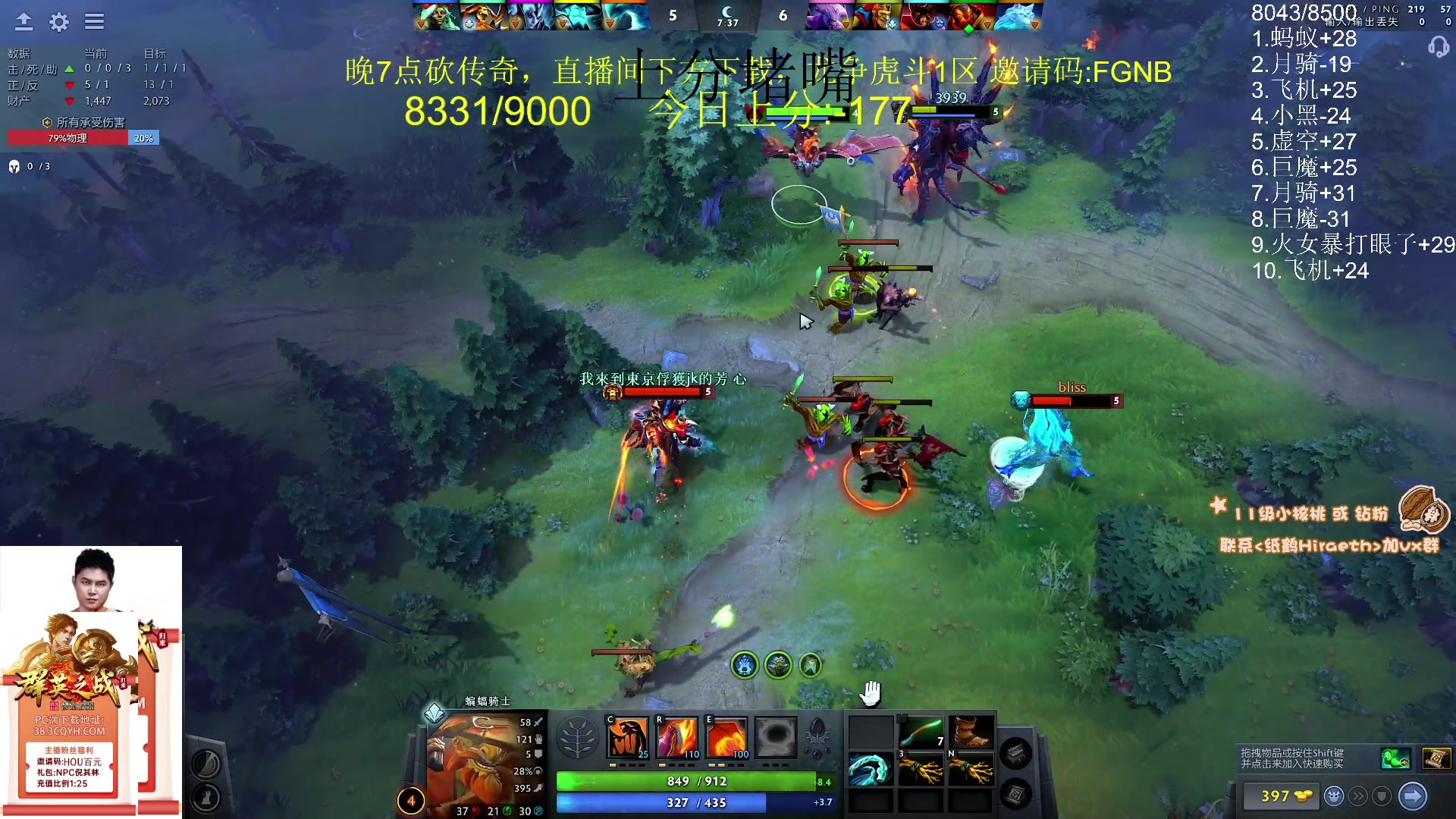 【2024-03-20 19点场】sakira丶hao：单排GOGOGO！！！！