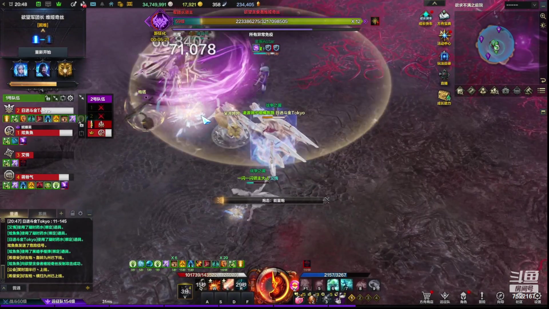 【2024-03-20 20点场】螃蟹Sam：【螃蟹】8个1580的日常