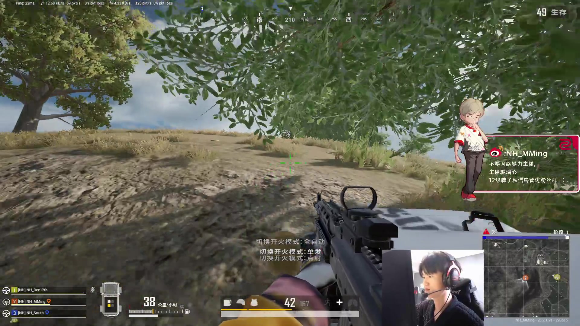 【2024-03-19 16点场】Newhappy明明：训练赛开始努力！冲吖！