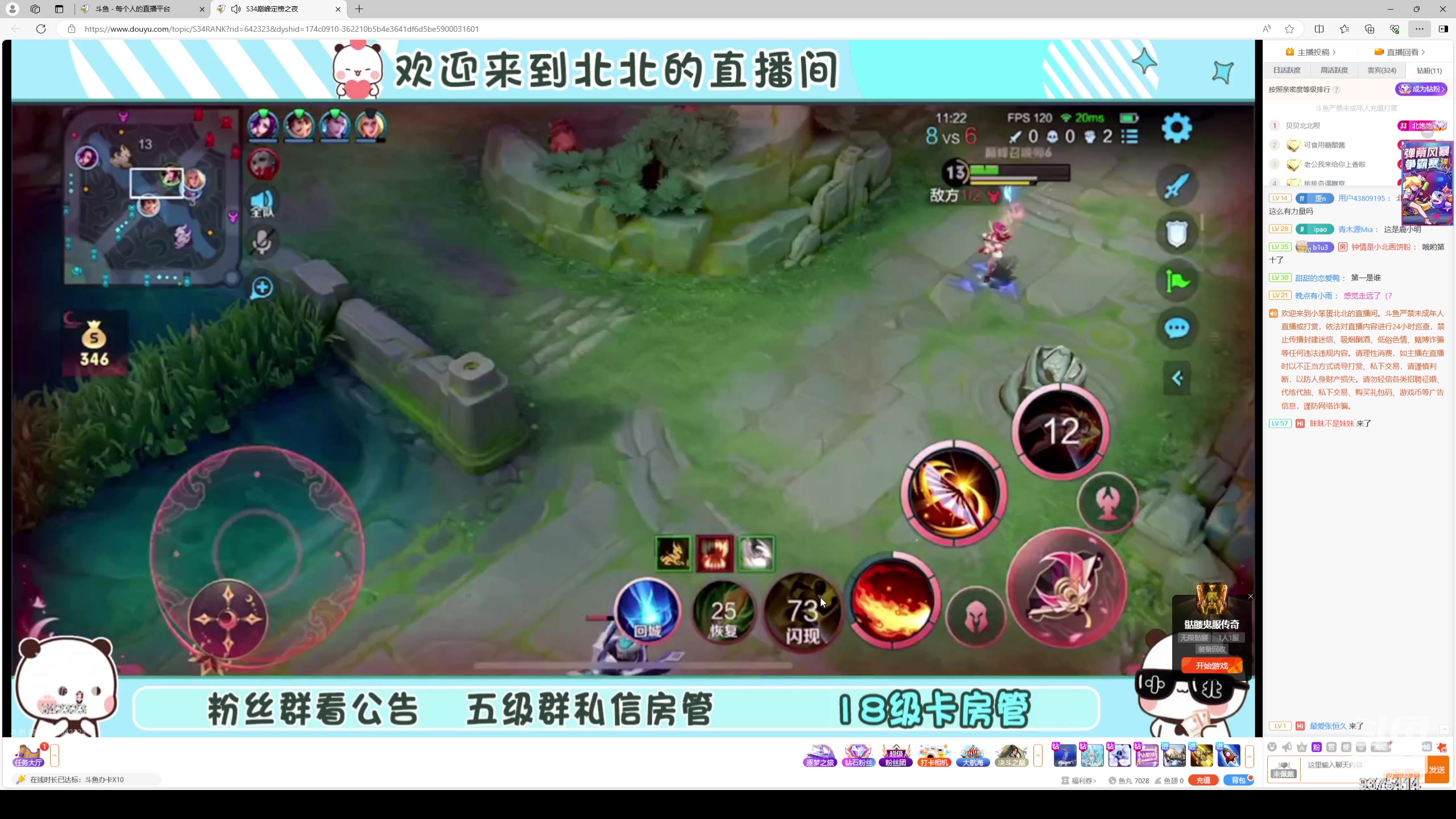 【2024-03-20 19点场】昧昧不是妹妹：库库哭哭苦苦