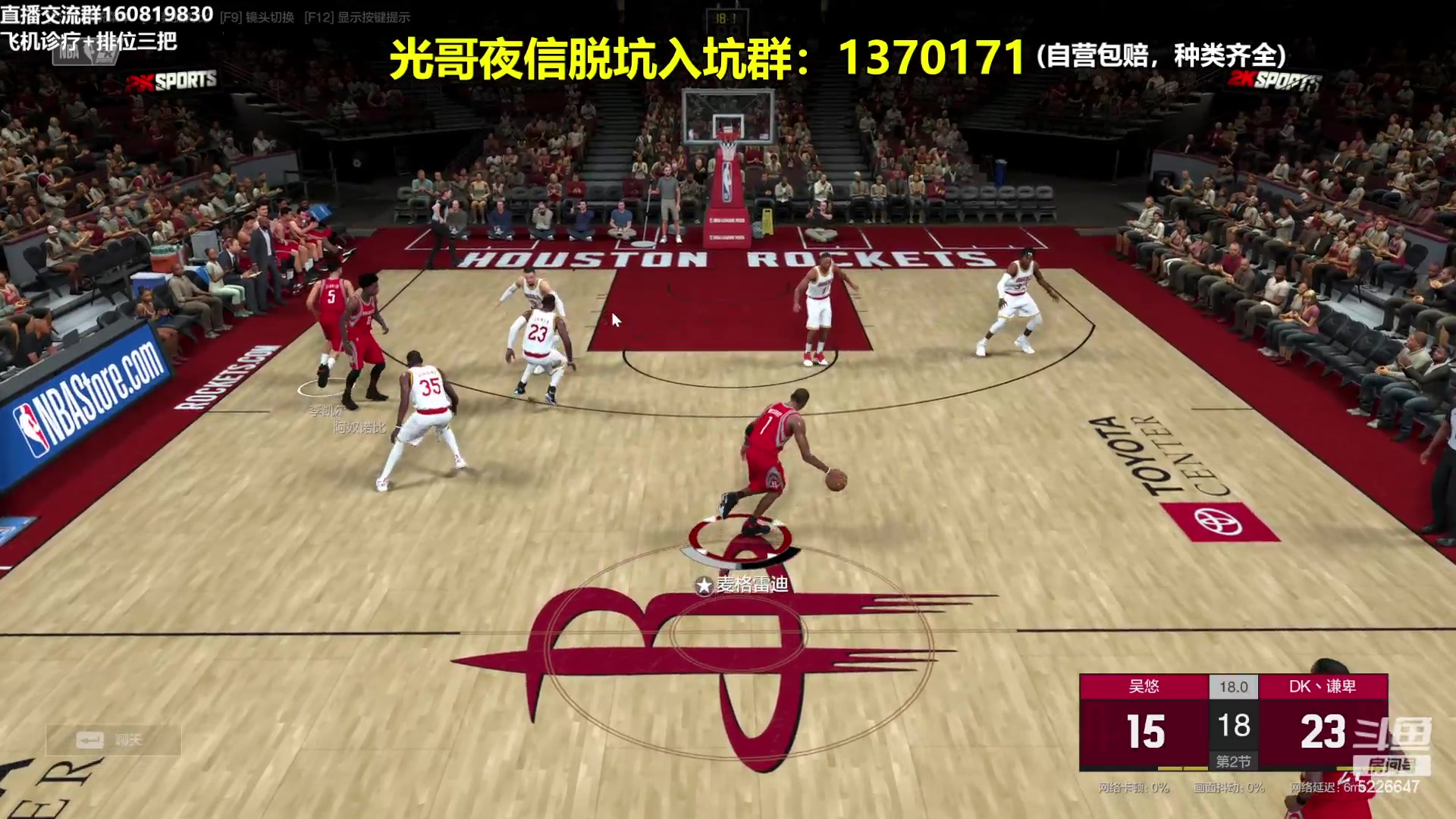 【2024-03-20 00点场】XY丶死鱼：死鱼ysy：X4新历史要来啦！