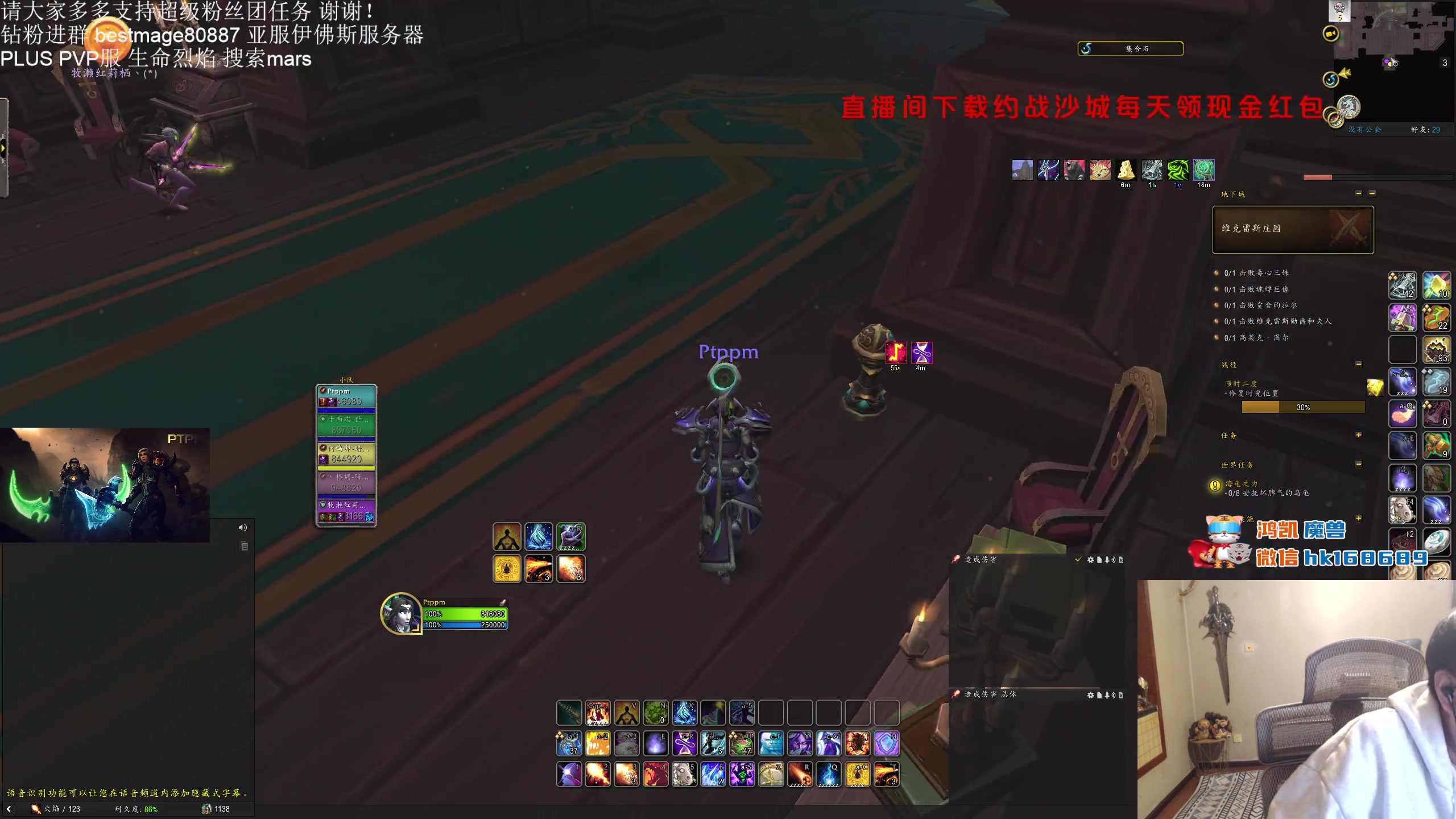 【2024-03-19 22点场】DMC葡萄鹏：来了来了！ 80887