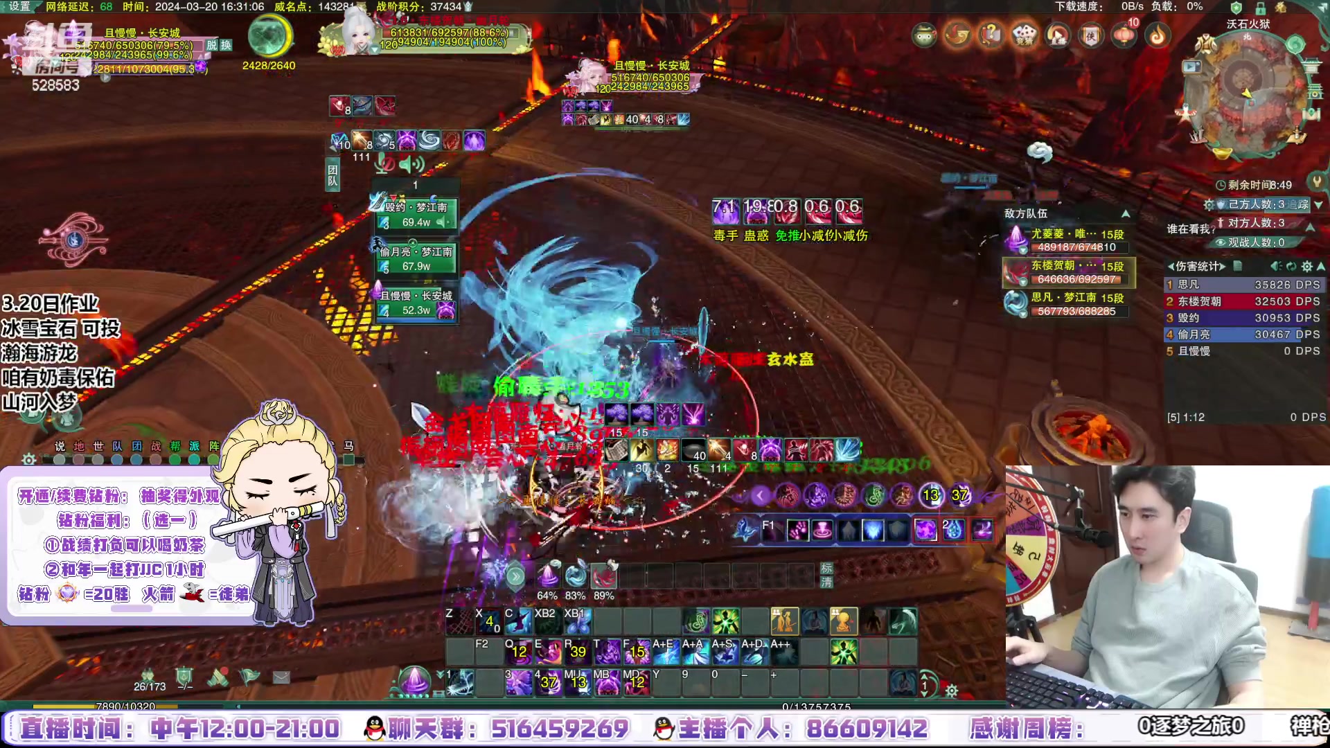 【2024-03-20 16点场】忆旧年丶：【一起看比赛】死亡组今天