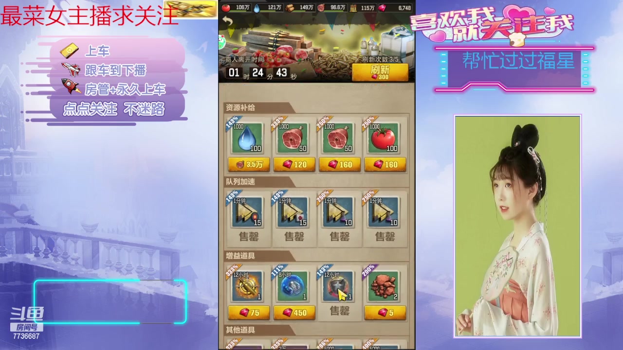 【2024-03-20 15点场】停留在雨中Cium：荒野迷城来了哦